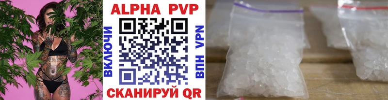 А ПВП крисы CK  Харабали 