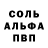 Amphetamine 98% Amina Kydyralieva