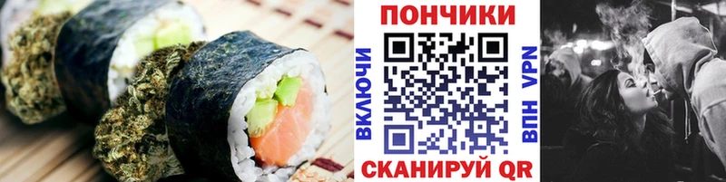 Печенье с ТГК марихуана  Харабали 
