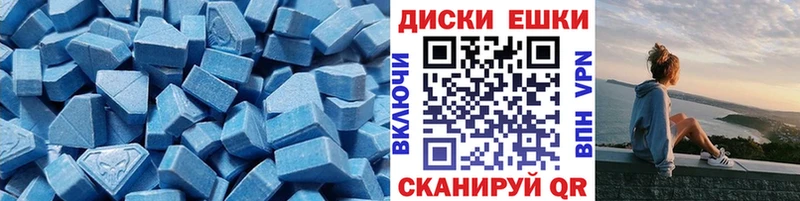 ссылка на мегу онион  Харабали  ЭКСТАЗИ 300 mg 