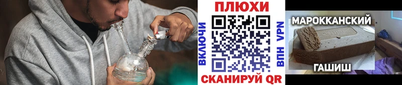 Гашиш гашик  Харабали 