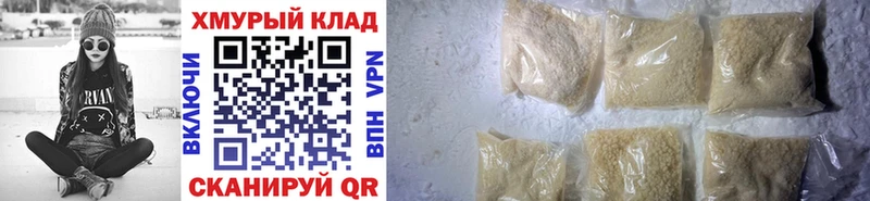 ГЕРОИН гречка  наркошоп  Харабали 