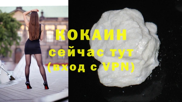 скорость mdpv Абинск