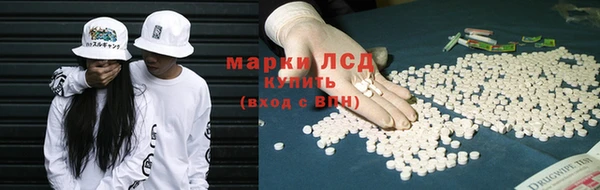 марки lsd Абаза