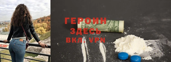 мефедрон VHQ Нефтекумск