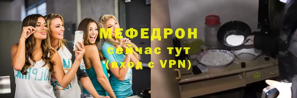 скорость mdpv Абинск