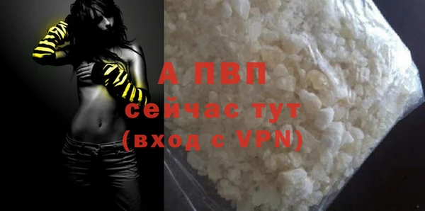 мефедрон VHQ Нефтекумск