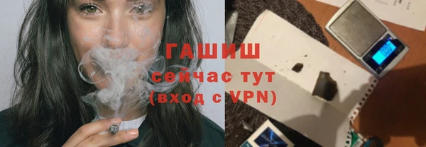 марки lsd Абаза