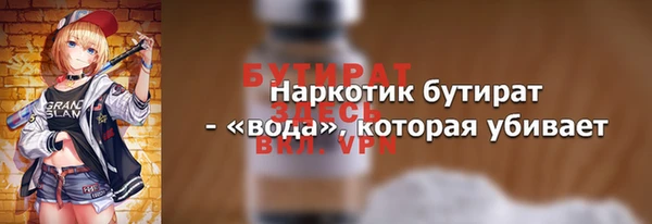 скорость Нефтегорск