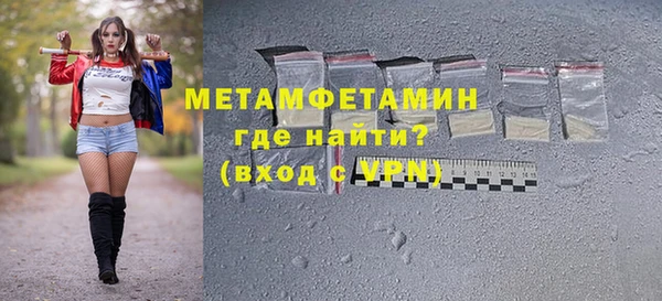 скорость mdpv Абинск