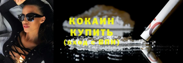 марки lsd Абаза