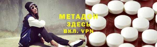 скорость mdpv Абинск