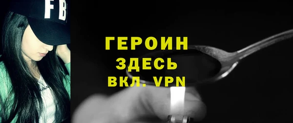 скорость mdpv Абинск