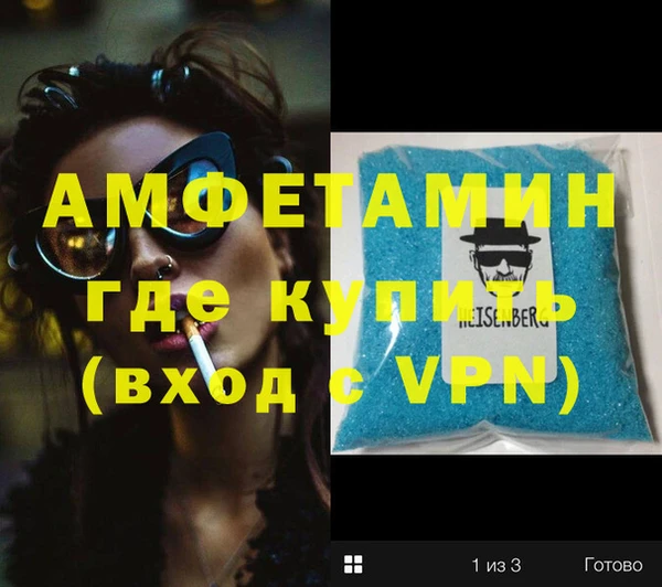 марки lsd Абаза