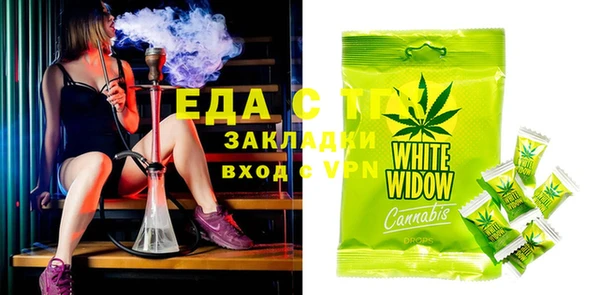скорость Нефтегорск