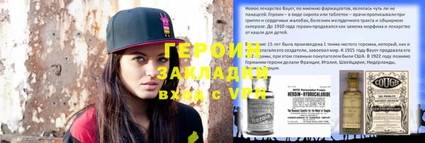 каннабис Нея