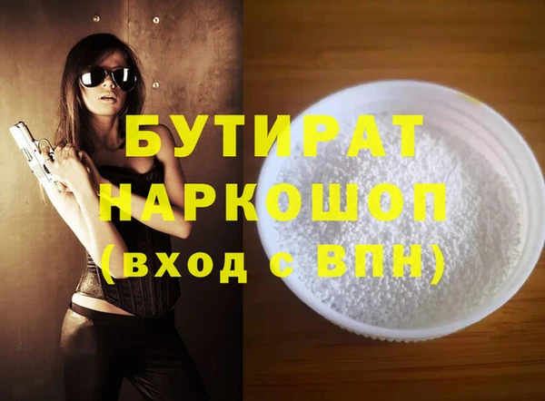 марки lsd Абаза