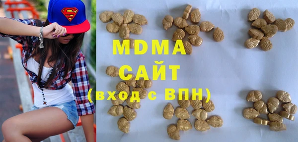 марки lsd Абаза