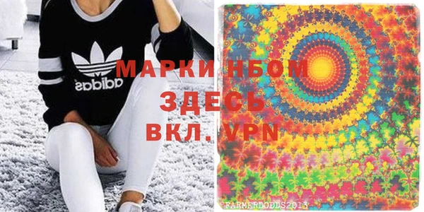 марки lsd Абаза