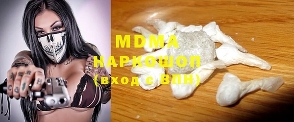 марки lsd Абаза