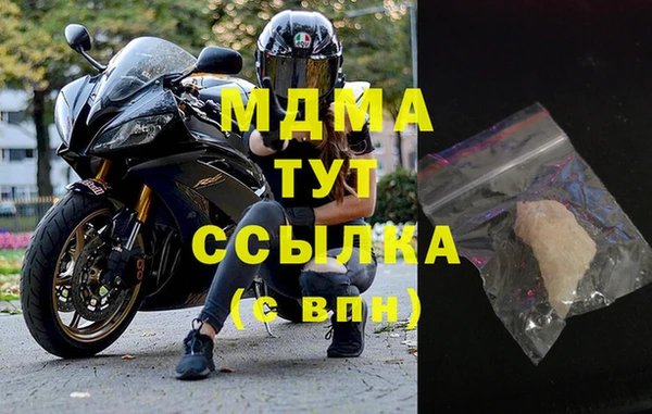 марки lsd Абаза
