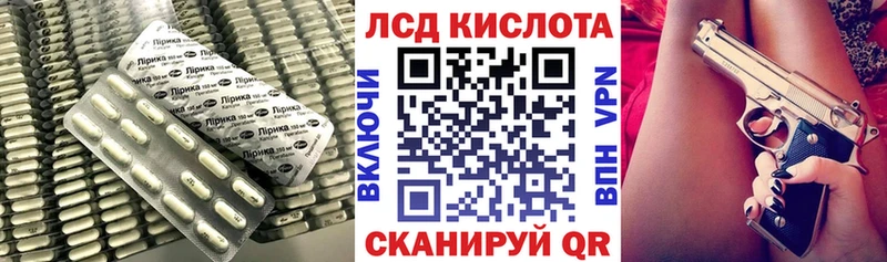 блэк спрут зеркало  Харабали  ЛСД экстази ecstasy 