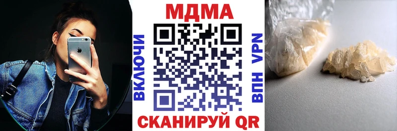 OMG как зайти  купить наркоту  Харабали  МДМА Molly 