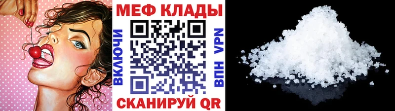 МЯУ-МЯУ VHQ Харабали