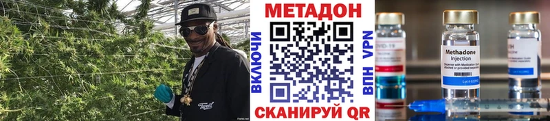 это формула  Харабали  МЕТАДОН мёд  гидра как зайти 
