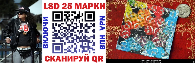 кракен ТОР дарнет шоп Харабали Марки 25I-NBOMe 1,5мг