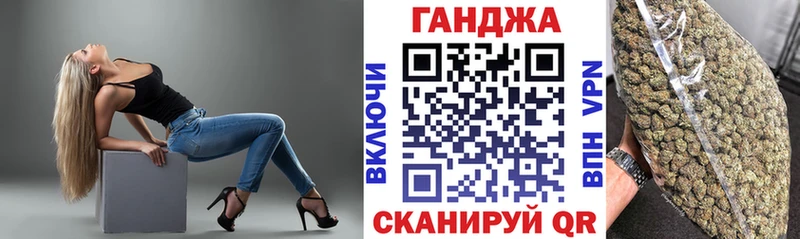 Бошки марихуана тримм Харабали
